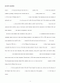 Reading for the real world 3 (Unit1-1) 9페이지