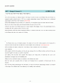 Reading for the real world 3 (Unit1-1) 10페이지