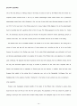 Reading for the real world 3 (Unit1-1) 14페이지