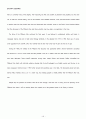 Reading for the real world 3 (Unit1-1) 15페이지