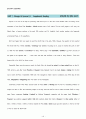 Reading for the real world 3 (Unit1-1) 19페이지