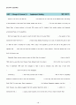 Reading for the real world 3 (Unit1-1) 20페이지