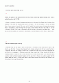 Reading for the real world 3 (Unit1-1) 22페이지