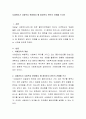 사례관리가 사회복지 현장에서 왜 중요한지 본인의 견해를 쓰시오 2페이지