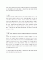 실제 고객의 개인정보와 민감정보가 유출된 경우를 찾아서 간단하게 설명하고, 이때 발생할 수 있는 피해 상황과 그 해결 방안 및 재발 방지를 위해 해야 할 것에 대해 자신의 생각을 논하시오 2페이지