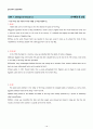 Reading for the real world 3 (Unit1-2) 14페이지