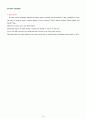 Reading for the real world 3 (Unit1-2) 16페이지