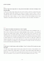 Reading for the real world 3 (Unit1-2) 18페이지