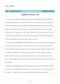 Reading for the real world 3 (Unit1-2) 19페이지