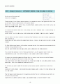 Reading for the real world 3 (Unit1-2) 20페이지