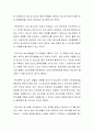 청소년의 중독원인을 서술하고, 약물과 인터넷 중독 중 하나를 선택하여 해결방법을 사회적 관점에서 제시하시오 3페이지