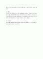 청소년의 중독원인을 서술하고, 약물과 인터넷 중독 중 하나를 선택하여 해결방법을 사회적 관점에서 제시하시오 4페이지