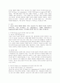 (청소년리더십개발 공통)  1. 청소년 리더십 개발에 영향을 미치는 청소년의 주요 발달적 특징인 이상주의(Idealism), 독립 추구(Quest for independence), 정체성 형성(Identity formation)에 대해 작성하고, 이에 대한 본인의 의견 혹은 경험을 작성하시오. 2. 대체로 우리는 안전을 지향하는 삶을 살아갑니다. 그러나 특별한 순간 리더십의 근원적 상태에서 행동하기도 합니다. 리더십의 일반적인 상태와 근원적 상태를 구분 3페이지