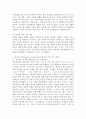 (청소년리더십개발 공통)  1. 청소년 리더십 개발에 영향을 미치는 청소년의 주요 발달적 특징인 이상주의(Idealism), 독립 추구(Quest for independence), 정체성 형성(Identity formation)에 대해 작성하고, 이에 대한 본인의 의견 혹은 경험을 작성하시오. 2. 대체로 우리는 안전을 지향하는 삶을 살아갑니다. 그러나 특별한 순간 리더십의 근원적 상태에서 행동하기도 합니다. 리더십의 일반적인 상태와 근원적 상태를 구분 4페이지