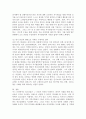 (청소년리더십개발 공통)  1. 청소년 리더십 개발에 영향을 미치는 청소년의 주요 발달적 특징인 이상주의(Idealism), 독립 추구(Quest for independence), 정체성 형성(Identity formation)에 대해 작성하고, 이에 대한 본인의 의견 혹은 경험을 작성하시오. 2. 대체로 우리는 안전을 지향하는 삶을 살아갑니다. 그러나 특별한 순간 리더십의 근원적 상태에서 행동하기도 합니다. 리더십의 일반적인 상태와 근원적 상태를 구분 9페이지