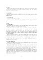 정신간호학실습 A+/ 양극성장애 CASESTUDY/ 간호과정 2개 6페이지