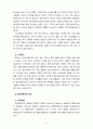 [2023 생활과건강] 1. 일상생활 속 사소한 습관은 건강에 영향을 미치며 질병으로 이어질 수도 있다. 운동, 식생활 등 다양한 측면에서 자신의 생활습관을 스스로 점검한 후 그 특징을 기술하고, 대사증후군을 예방 또는 관리하기 위한 구체적 실천방안을 작성하시오. 2. 75세 박씨가 식사 도중 얼굴이 붉어지면서 안절부절 못하고 있다. 함께 식사하던 가족은 박씨에게  기침하여 이물질을 뱉어내도록 유도하였으나 좀처럼 이물질이 배출되지 않아 즉시 119에 구 5페이지