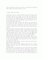 대중문화의 이해1)교재 108쪽에는 “젊은 세대의 자유분방한 문화적 에너지가 과거와는 다른 자발적 참여의 새로운 문화를 만들어 갈 가능성을 보여 주었다”는 표현이 나옵니다. 이 내용을 참조하면서 2000년대 이후 우리 사회에 나타난 자발적 참여 문화의 사례를 들고 그에 대해 분석해 보십시오. 분석을 하실 때는 자발적 참여 문화가 등장할 수 있었던 배경을 살펴본 후, 이 사례에서 문화의 주체는 누구였으며 그들의 속성은 어떠하였는지, 또 어떤 방식으로 참여 4페이지