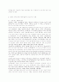 대중문화의 이해1)교재 108쪽에는 “젊은 세대의 자유분방한 문화적 에너지가 과거와는 다른 자발적 참여의 새로운 문화를 만들어 갈 가능성을 보여 주었다”는 표현이 나옵니다. 이 내용을 참조하면서 2000년대 이후 우리 사회에 나타난 자발적 참여 문화의 사례를 들고 그에 대해 분석해 보십시오. 분석을 하실 때는 자발적 참여 문화가 등장할 수 있었던 배경을 살펴본 후, 이 사례에서 문화의 주체는 누구였으며 그들의 속성은 어떠하였는지, 또 어떤 방식으로 참여 5페이지