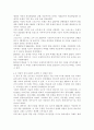 대중문화의 이해1)교재 108쪽에는 “젊은 세대의 자유분방한 문화적 에너지가 과거와는 다른 자발적 참여의 새로운 문화를 만들어 갈 가능성을 보여 주었다”는 표현이 나옵니다. 이 내용을 참조하면서 2000년대 이후 우리 사회에 나타난 자발적 참여 문화의 사례를 들고 그에 대해 분석해 보십시오. 분석을 하실 때는 자발적 참여 문화가 등장할 수 있었던 배경을 살펴본 후, 이 사례에서 문화의 주체는 누구였으며 그들의 속성은 어떠하였는지, 또 어떤 방식으로 참여 6페이지