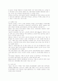 대중문화의 이해1)교재 108쪽에는 “젊은 세대의 자유분방한 문화적 에너지가 과거와는 다른 자발적 참여의 새로운 문화를 만들어 갈 가능성을 보여 주었다”는 표현이 나옵니다. 이 내용을 참조하면서 2000년대 이후 우리 사회에 나타난 자발적 참여 문화의 사례를 들고 그에 대해 분석해 보십시오. 분석을 하실 때는 자발적 참여 문화가 등장할 수 있었던 배경을 살펴본 후, 이 사례에서 문화의 주체는 누구였으며 그들의 속성은 어떠하였는지, 또 어떤 방식으로 참여 7페이지