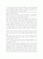 대중문화의 이해1)교재 108쪽에는 “젊은 세대의 자유분방한 문화적 에너지가 과거와는 다른 자발적 참여의 새로운 문화를 만들어 갈 가능성을 보여 주었다”는 표현이 나옵니다. 이 내용을 참조하면서 2000년대 이후 우리 사회에 나타난 자발적 참여 문화의 사례를 들고 그에 대해 분석해 보십시오. 분석을 하실 때는 자발적 참여 문화가 등장할 수 있었던 배경을 살펴본 후, 이 사례에서 문화의 주체는 누구였으며 그들의 속성은 어떠하였는지, 또 어떤 방식으로 참여 10페이지