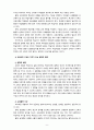 [2023 교육과정][공통형, A형] 1. 공통형 ➀교육과정의 개념을 간단히 기술하고 ➁교육과정 구성의 기초가 되는 철학적 배경, ➂교육과정의 심리학적 배경 ➃교육과정의 사회학적 배경을 각각 구체적으로 기술하시오. 2. 지정형 A형 타일러의 교육과정 개발에 대해 간단히 기술하시오. 5페이지