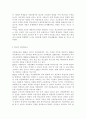 다문화교육론2)다문화교육은 왜 필요한가? 교재와 다음 서적을 참고하여 자신의 견해를 논하시오. 벵크스나 베넷의 교육 원리에 비추어볼 때, 기존의 학교교육이 갖는 문제점은 무엇인가? 두 가지를 제시하시오. 5페이지