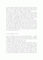 다문화교육론2)다문화교육은 왜 필요한가? 교재와 다음 서적을 참고하여 자신의 견해를 논하시오. 벵크스나 베넷의 교육 원리에 비추어볼 때, 기존의 학교교육이 갖는 문제점은 무엇인가? 두 가지를 제시하시오. 6페이지