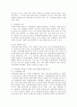 ( 지역개발론, 공통) 1. 지역문제의 발생 원인에 대해 설명해 보시오.  2. 지역정책을 추진하는 다양한 수단에 대해 설명해 보시오. 4페이지