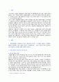 [자원봉사론] 2023년 중간과제물, 1. 현대사회에서 자원봉사의 필요성, 자원봉사활동의 대상 기술, 본인이 강조하고 싶은 대상이나 영역 2. 본인이 주위에서 할 수 있는 자원봉사활동에 참여해 보고 문제점, 해결방안 분석 2페이지