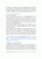 [자원봉사론] 2023년 중간과제물, 1. 현대사회에서 자원봉사의 필요성, 자원봉사활동의 대상 기술, 본인이 강조하고 싶은 대상이나 영역 2. 본인이 주위에서 할 수 있는 자원봉사활동에 참여해 보고 문제점, 해결방안 분석 7페이지
