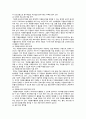 [자원봉사론] 2023년 중간과제물, 1. 현대사회에서 자원봉사의 필요성, 자원봉사활동의 대상 기술, 본인이 강조하고 싶은 대상이나 영역 2. 본인이 주위에서 할 수 있는 자원봉사활동에 참여해 보고 문제점, 해결방안 분석 8페이지