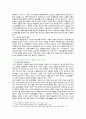 [자원봉사론] 2023년 중간과제물, 1. 현대사회에서 자원봉사의 필요성, 자원봉사활동의 대상 기술, 본인이 강조하고 싶은 대상이나 영역 2. 본인이 주위에서 할 수 있는 자원봉사활동에 참여해 보고 문제점, 해결방안 분석 7페이지