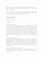 헛소리의 품격_이승용 2페이지