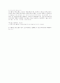 헛소리의 품격_이승용 3페이지