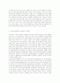 영유아보육학3)먼저 자신이 속한 지역사회의 육아종합지원센터 1곳과 그 외 다른 지역의 육아종합지원센터1곳을 선정하시오. 선정된 두 곳의 육아종합지원센터에서 이루어지는 가정양육지원의 전체적인 운영 현황 및 내용을 각 육아종합지원센터의 인터넷 홈페이지를 조사하여 정리하고, 특히 양육서비스(장난감 및 도서 대여, 놀이체험실 운영)에 대해 구체적으로 작성하시오. 또한 선정된 두 곳의 육아종합지원센터에서 이루어지고 있는 가정양육지원의 내용을 영유아의 연령에 따라 7페이지