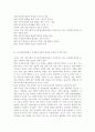 영유아보육학3)먼저 자신이 속한 지역사회의 육아종합지원센터 1곳과 그 외 다른 지역의 육아종합지원센터1곳을 선정하시오. 선정된 두 곳의 육아종합지원센터에서 이루어지는 가정양육지원의 전체적인 운영 현황 및 내용을 각 육아종합지원센터의 인터넷 홈페이지를 조사하여 정리하고, 특히 양육서비스(장난감 및 도서 대여, 놀이체험실 운영)에 대해 구체적으로 작성하시오. 또한 선정된 두 곳의 육아종합지원센터에서 이루어지고 있는 가정양육지원의 내용을 영유아의 연령에 따라 12페이지