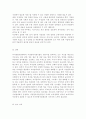 영유아보육학3)먼저 자신이 속한 지역사회의 육아종합지원센터 1곳과 그 외 다른 지역의 육아종합지원센터1곳을 선정하시오. 선정된 두 곳의 육아종합지원센터에서 이루어지는 가정양육지원의 전체적인 운영 현황 및 내용을 각 육아종합지원센터의 인터넷 홈페이지를 조사하여 정리하고, 특히 양육서비스(장난감 및 도서 대여, 놀이체험실 운영)에 대해 구체적으로 작성하시오. 또한 선정된 두 곳의 육아종합지원센터에서 이루어지고 있는 가정양육지원의 내용을 영유아의 연령에 따라 13페이지