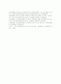 영유아보육학3)먼저 자신이 속한 지역사회의 육아종합지원센터 1곳과 그 외 다른 지역의 육아종합지원센터1곳을 선정하시오. 선정된 두 곳의 육아종합지원센터에서 이루어지는 가정양육지원의 전체적인 운영 현황 및 내용을 각 육아종합지원센터의 인터넷 홈페이지를 조사하여 정리하고, 특히 양육서비스(장난감 및 도서 대여, 놀이체험실 운영)에 대해 구체적으로 작성하시오. 또한 선정된 두 곳의 육아종합지원센터에서 이루어지고 있는 가정양육지원의 내용을 영유아의 연령에 따라 14페이지