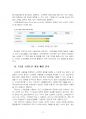 2023년 1학기 인터넷생활윤리 중간시험과제물 공통(나의 스마트폰 사용 실태 분석) 4페이지