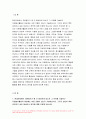 자원봉사론 2023년) 현대사회에서 자원봉사가 왜 더 필요하게 되는지 그 이유,자원봉사론 자원봉사활동의 대상, 본인이 특히 강조하고 싶은 대상이나 영역, 본인이 주위에서 할 수 있는 자원봉사활동에 참여해 보시고 어떤 느낌 비판적 시각에서 기술 해결할 수 있는 방안 자원봉사론 1학기 중간과제물 3페이지
