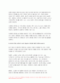 자원봉사론 2023년) 현대사회에서 자원봉사가 왜 더 필요하게 되는지 그 이유,자원봉사론 자원봉사활동의 대상, 본인이 특히 강조하고 싶은 대상이나 영역, 본인이 주위에서 할 수 있는 자원봉사활동에 참여해 보시고 어떤 느낌 비판적 시각에서 기술 해결할 수 있는 방안 자원봉사론 1학기 중간과제물 5페이지