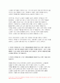 자원봉사론 2023년) 현대사회에서 자원봉사가 왜 더 필요하게 되는지 그 이유,자원봉사론 자원봉사활동의 대상, 본인이 특히 강조하고 싶은 대상이나 영역, 본인이 주위에서 할 수 있는 자원봉사활동에 참여해 보시고 어떤 느낌 비판적 시각에서 기술 해결할 수 있는 방안 자원봉사론 1학기 중간과제물 6페이지