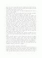 청소년인성교육3)유머감각’에 대한 개념 및 이론을 제시하고, 교재에 제시된 ‘유머감각 증진을 위한 활동’ 중 한 가지를 선택하거나 또는 자신이 생각하는 유머감각 증진 활동을 고안하여 자신의 삶에 직접 적용한 후 그 내용을 제시하고 이러한 적용과정에서 느낀점과 배운점을 쓰시오. 8페이지