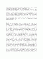 (농축산환경학, 공통) 자연생태계, 농업생태계 및 유기농업생태계의 유형별 차이점에 대하여 설명하시오. 6페이지