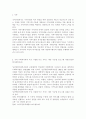 프로그램개발과 평가3)자신이 거주하는 지역 사회복지관의 주요 사업별 또는 서비스 제공 기능별 프로그램 내용을 살펴보고, 우수 프로그램의 조건 및 프로그램 개발자로서의 역할에 대하여 논하시오. 코로나19 시대에 노인여가복지시설과 재가노인복지시설 프로그램을 비교ㆍ설명하고, 프로그램 활성화 방안에 대하여 논하시오. 2페이지