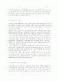 프로그램개발과 평가3)자신이 거주하는 지역 사회복지관의 주요 사업별 또는 서비스 제공 기능별 프로그램 내용을 살펴보고, 우수 프로그램의 조건 및 프로그램 개발자로서의 역할에 대하여 논하시오. 코로나19 시대에 노인여가복지시설과 재가노인복지시설 프로그램을 비교ㆍ설명하고, 프로그램 활성화 방안에 대하여 논하시오. 4페이지