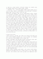 프로그램개발과 평가3)자신이 거주하는 지역 사회복지관의 주요 사업별 또는 서비스 제공 기능별 프로그램 내용을 살펴보고, 우수 프로그램의 조건 및 프로그램 개발자로서의 역할에 대하여 논하시오. 코로나19 시대에 노인여가복지시설과 재가노인복지시설 프로그램을 비교ㆍ설명하고, 프로그램 활성화 방안에 대하여 논하시오. 6페이지