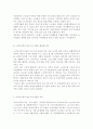 프로그램개발과 평가3)자신이 거주하는 지역 사회복지관의 주요 사업별 또는 서비스 제공 기능별 프로그램 내용을 살펴보고, 우수 프로그램의 조건 및 프로그램 개발자로서의 역할에 대하여 논하시오. 코로나19 시대에 노인여가복지시설과 재가노인복지시설 프로그램을 비교ㆍ설명하고, 프로그램 활성화 방안에 대하여 논하시오. 7페이지